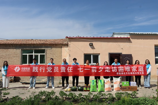 6月25日,新能源北方區(qū)域項(xiàng)目黨支部開展踐行黨員責(zé)任 七一前夕走訪慰問困難家庭活動(dòng)(拍攝者:白居紅).JPG