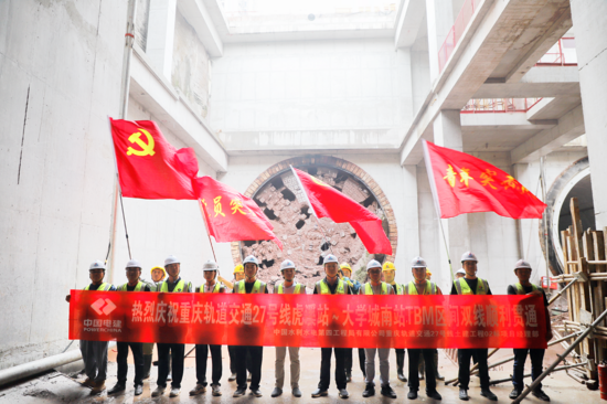 虎~大TBM區(qū)間左線順利貫通(楊心怡 攝) - 副本.png