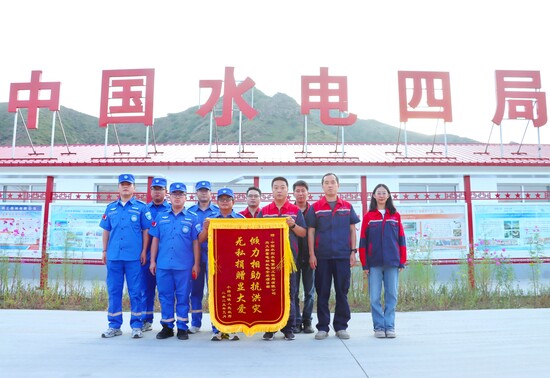 獲贈錦旗.jpg