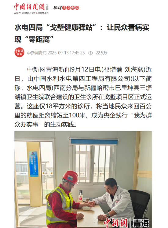 微信圖片_20250917104616_128_50.png