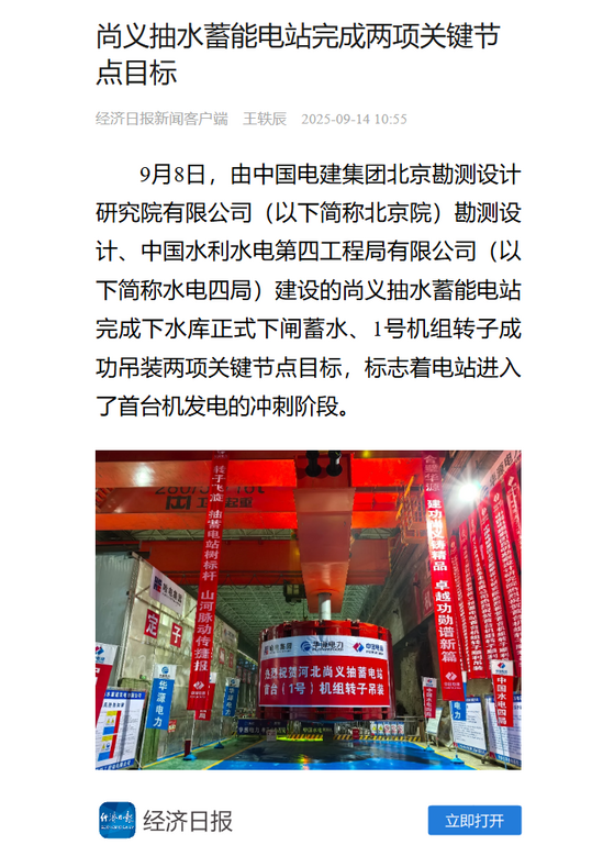 微信圖片_20250917105019_129_50.png