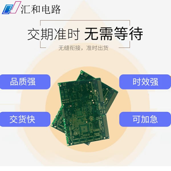柔性線路板加工，fpc制作工藝流程