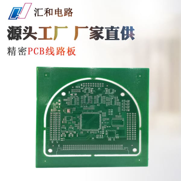 怎么看懂電路板，怎么看懂電路板上的電路？