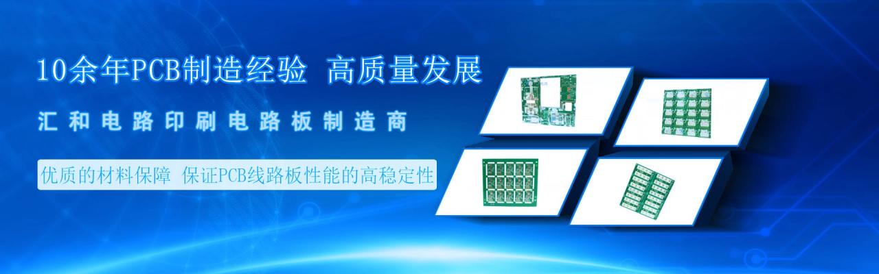 pcb怎么布線，pcb板怎么連接端子？
