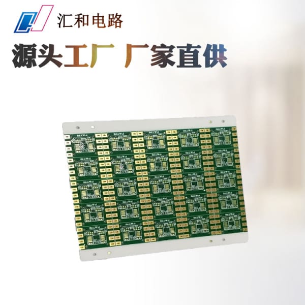pcb層數定義，pcb層數是什么意思？
