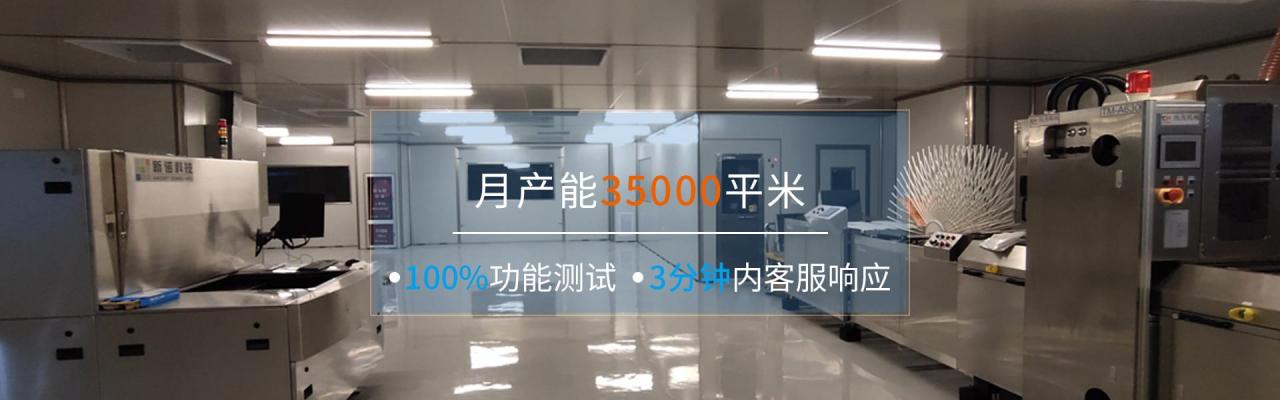 綠油的介電常數(shù)是多少，pcb綠油的介電常數(shù)是多少？