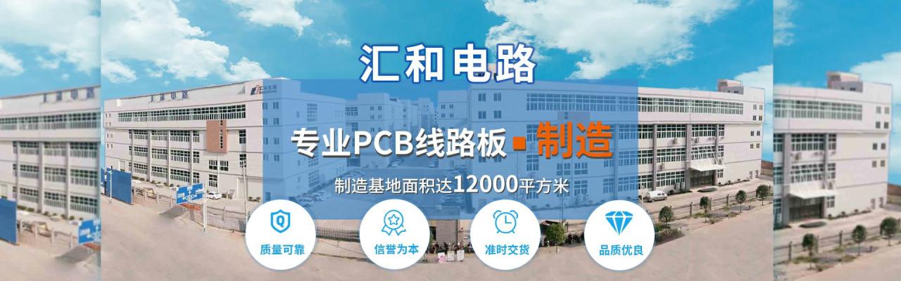 pcb單面板廠家，單面pcb板生產廠家