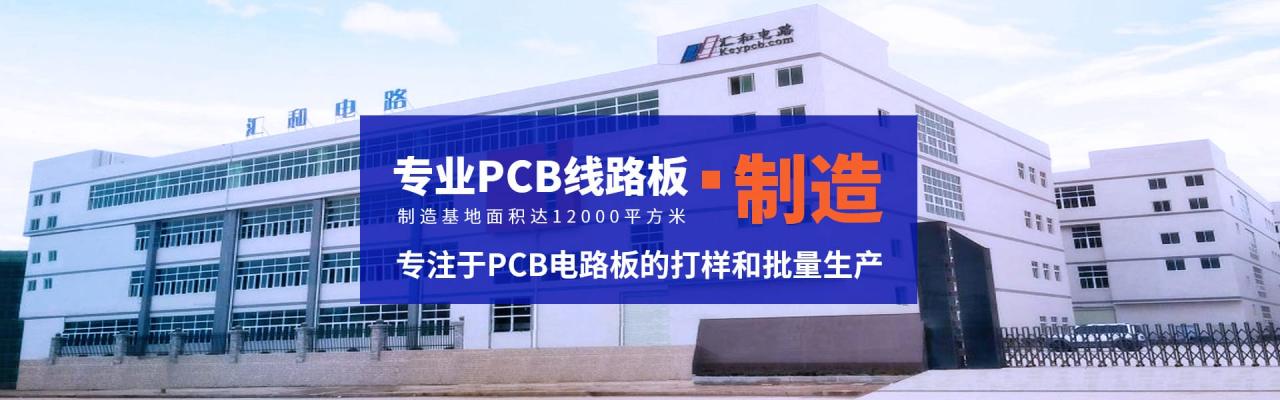 雙面pcb板，pcb雙面板制作
