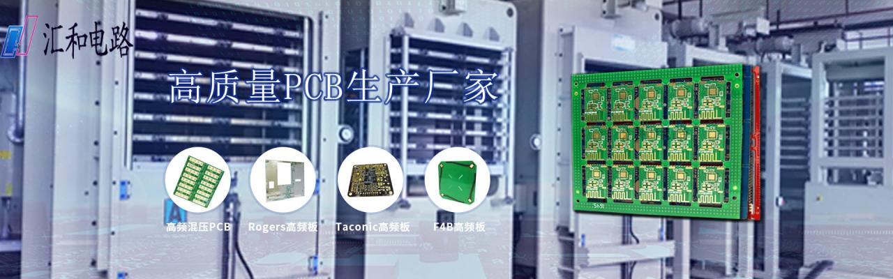 pcb和單片機有什么關系？pcb和單片機的區別